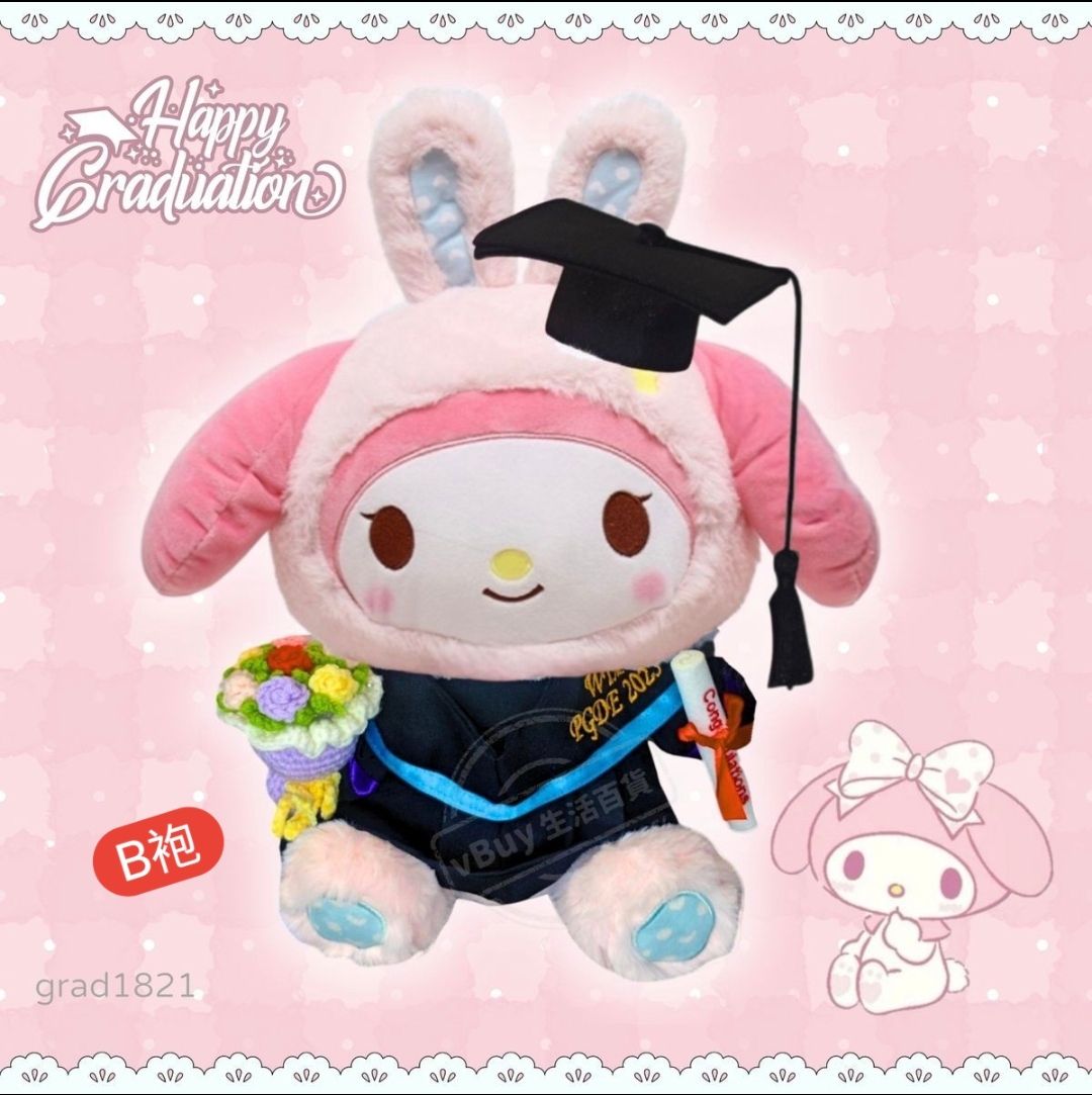 正版 Sanrio My Melody 畢業公仔｜38cm大公仔＋DIY 畢業袍＋手織花束｜可加名字刺繡｜送禮推薦【現貨發售】grad1821