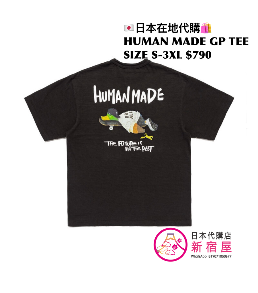 HUMAN MADE GRAPHIC T-SHIRT