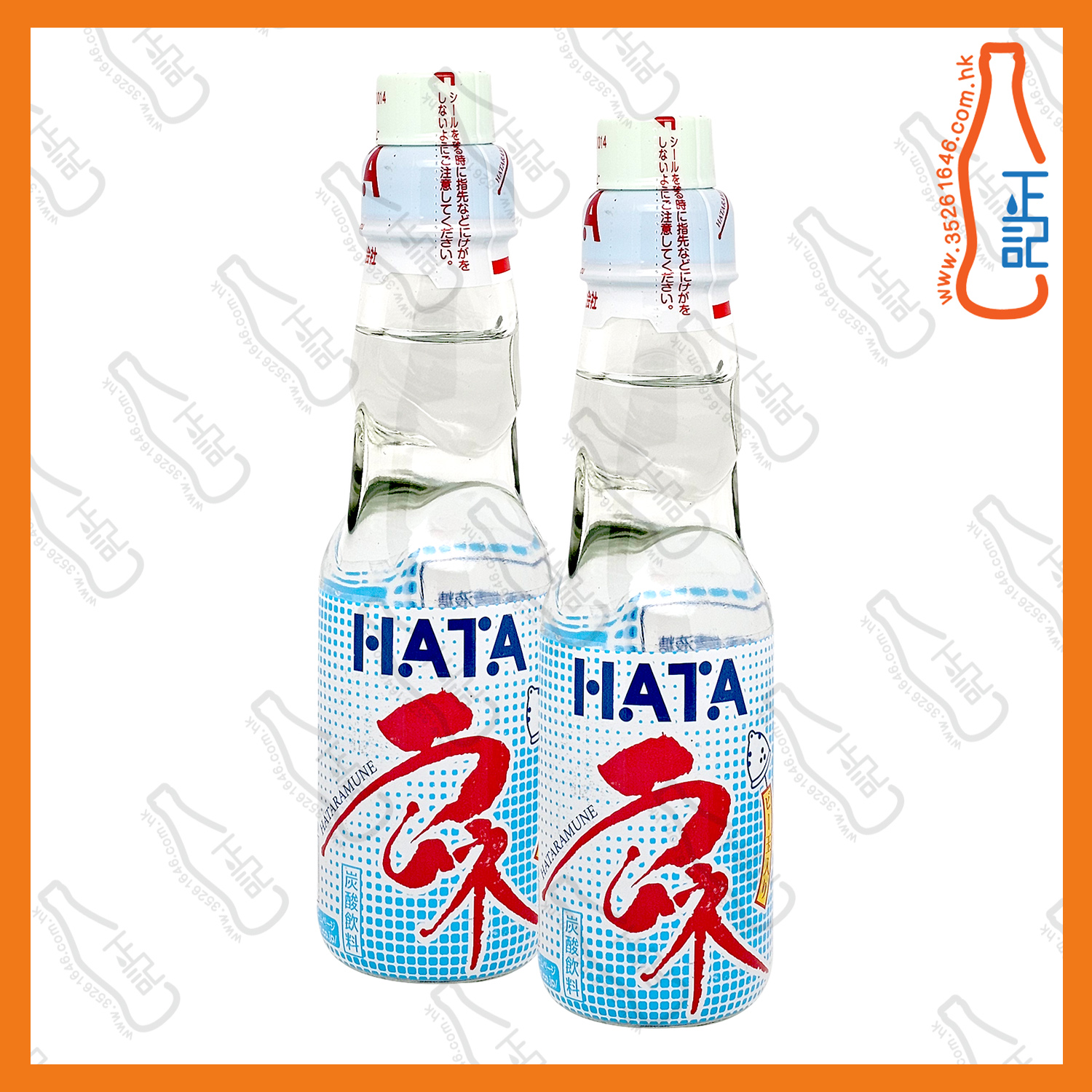 ==HATA 波子汽水 原味 200ml x 2支 /份