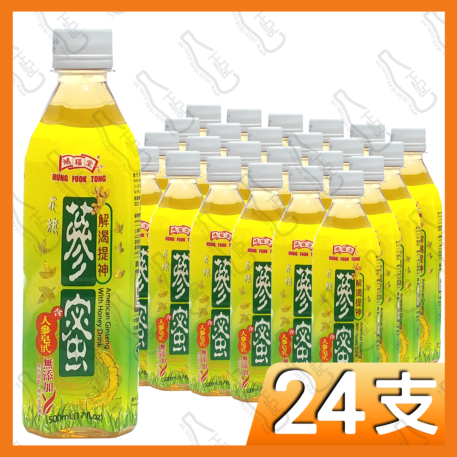 鴻福堂花旗蔘蜜 500ml x 24支  /箱