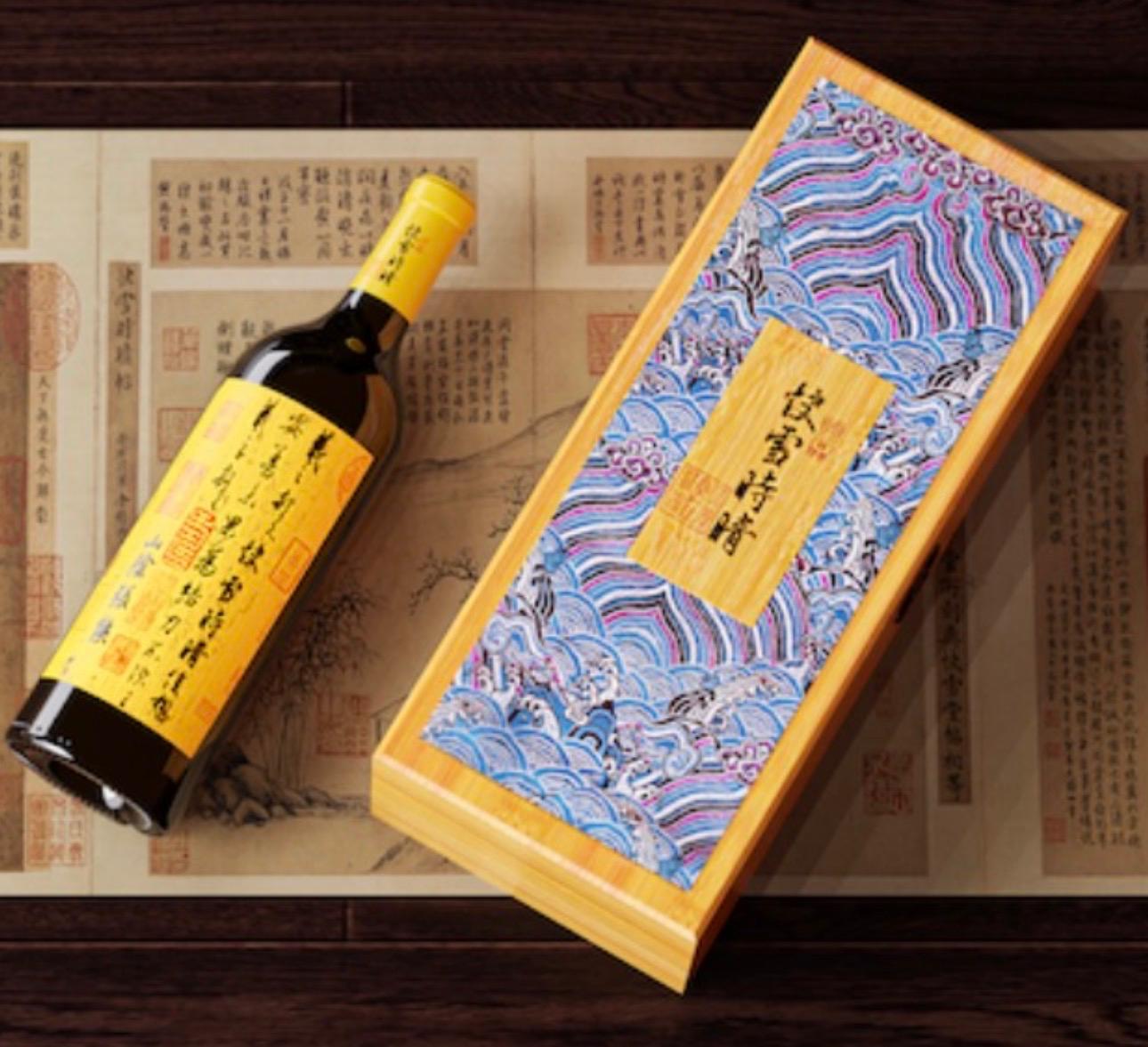「快雪時晴」特級珍藏品麗珠干中國紅酒 2021 KUAIXUESHIQING GRAND RESERVE WINE 2021 China 14.5 750ml