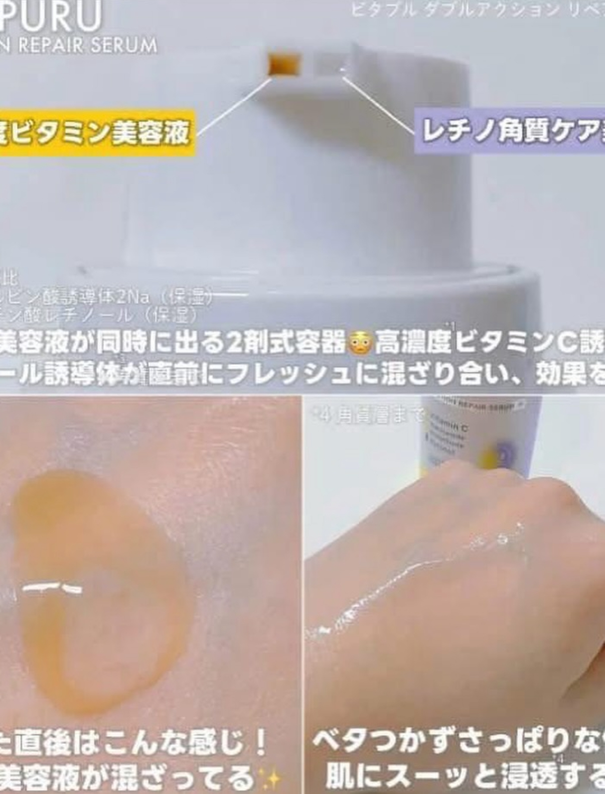 日本製 VITAPURU AC雙效提亮緊緻精華 40ml