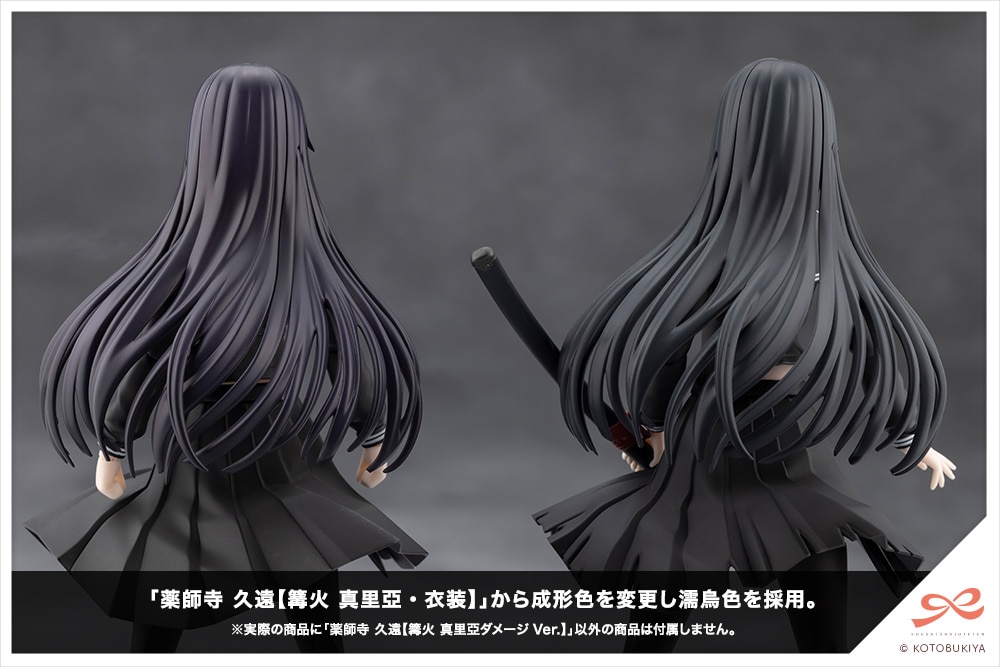 (預訂訂金 $100) (總價 $337) 壽屋 Kotobukiya 創彩少女庭園 藥師寺久遠 篝火真里亞 [戰損Ver.] 模型 (行版) Kuon Yakushiji (KO08485) 