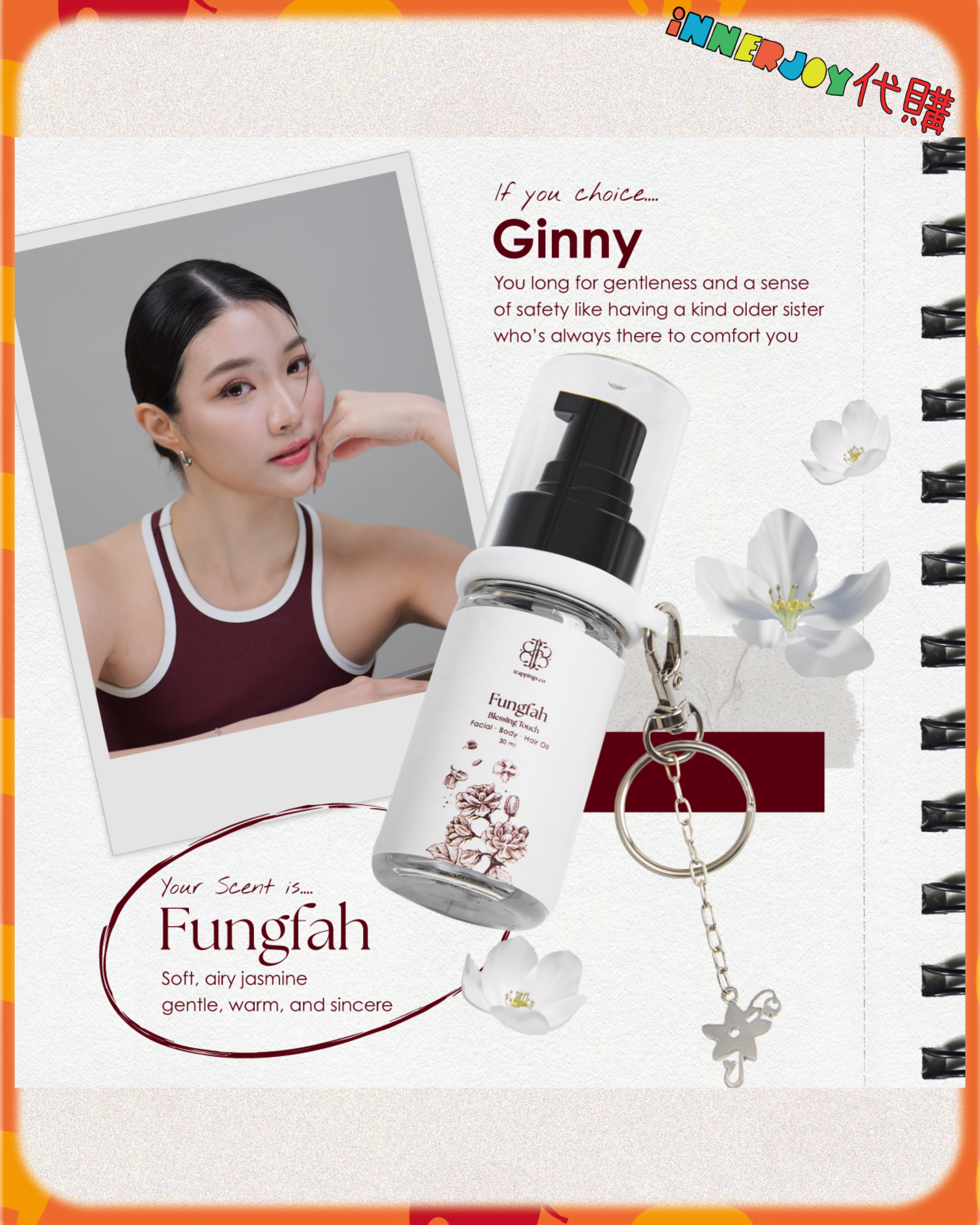 預購 | GinJay - X Trappings Co. 獨家聯名 💓 Detoxified Love 愛情排毒系列 Lucky Fans 招募