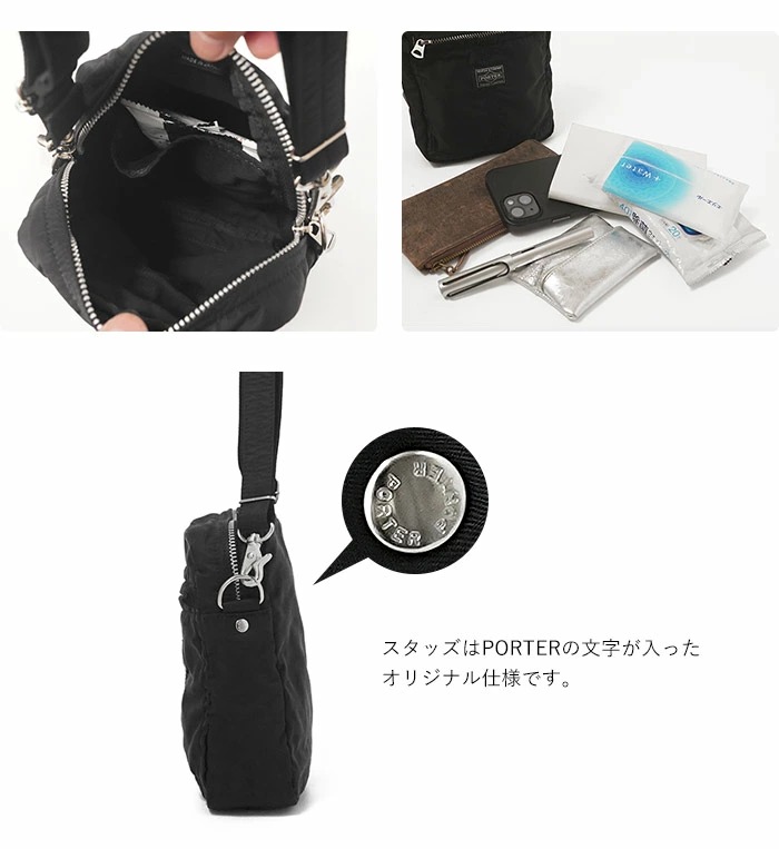 🟥BB00331🟥PORTER MILE SHOULDER BAG 工裝風斜背包 / 斜咩袋