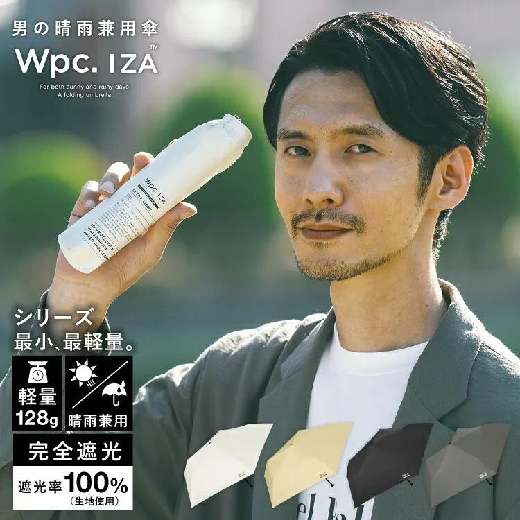 ✨ WPC ULTRA LIGHT ZA018超輕量隔熱遮光晴雨傘