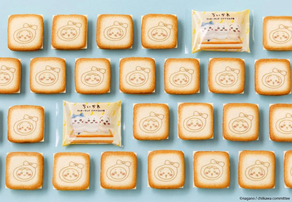 Chiikawa 香蕉蛋糕（8件）香蕉曲奇（12件）手抽袋套裝｜預訂