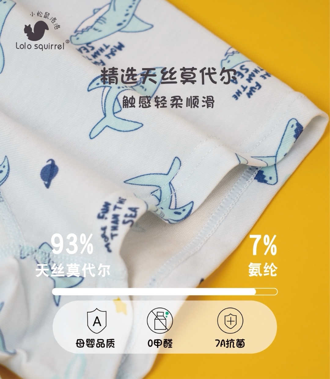 TENCEL/ Pupa Protein Fibre LN2K0304 (120cm)