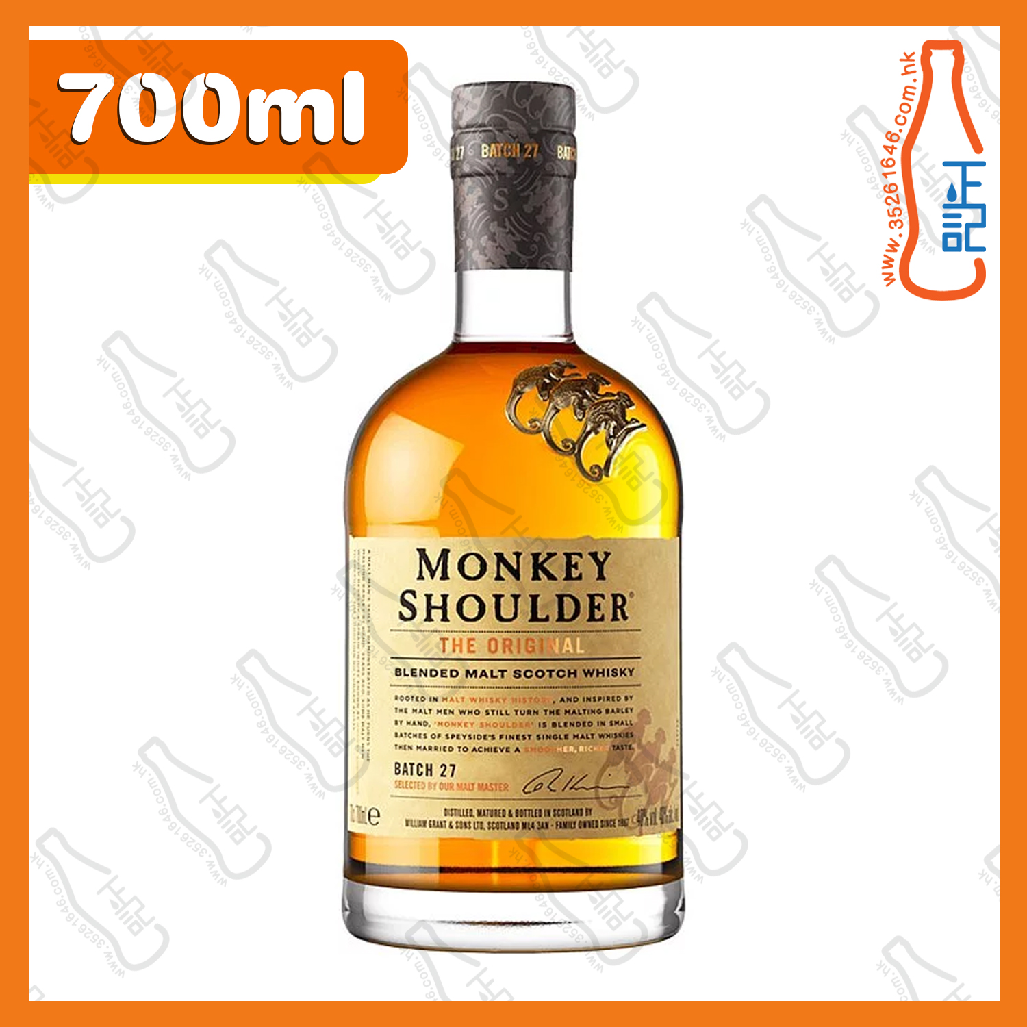 ==Monkey Shoulder 三隻猴子 調和純麥威士忌 700ml /支