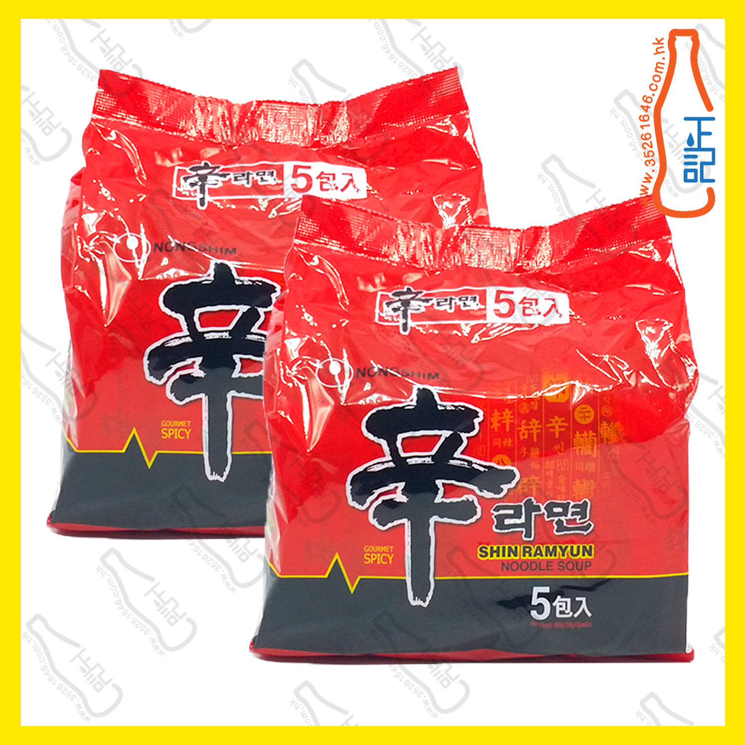 農心(辛辣)拉麵 120g x 5包 x 【2袋】 /份