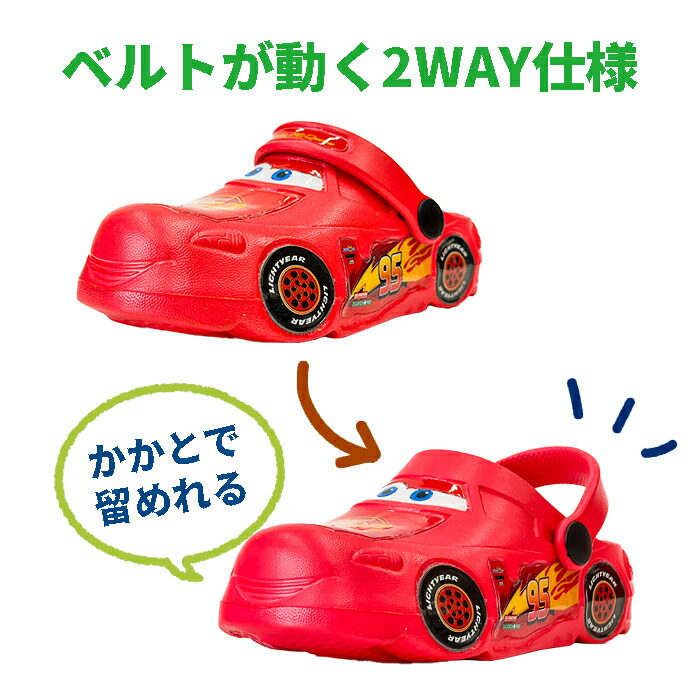 【⭐訂購⭐】🌀 🇯🇵 日本直送🇯🇵 #Disney #車王 造型輕便涼鞋🌀 [PJEA-0042] [260913]