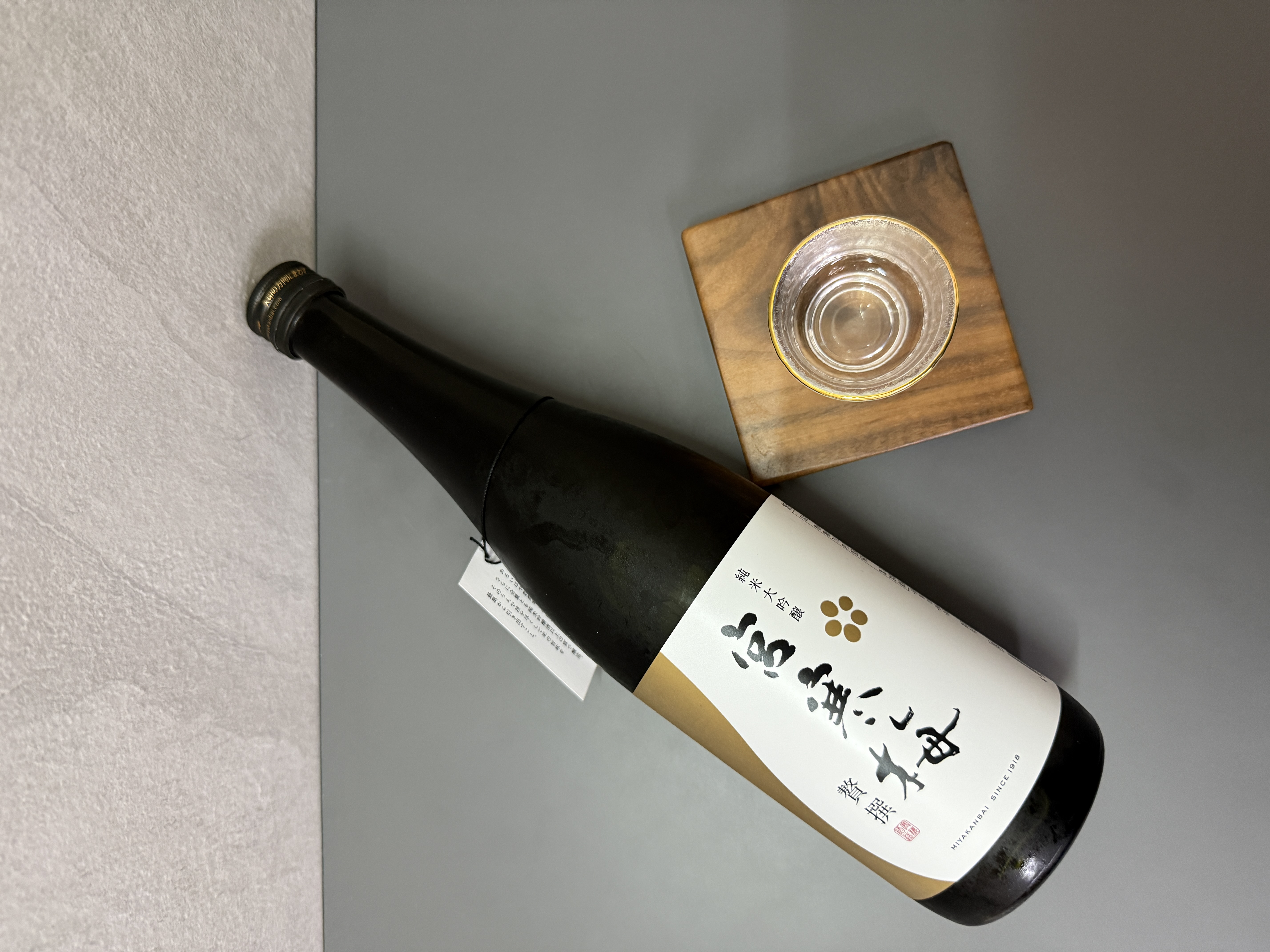 宮寒梅 純米大吟釀 40% 贅撰 720ml