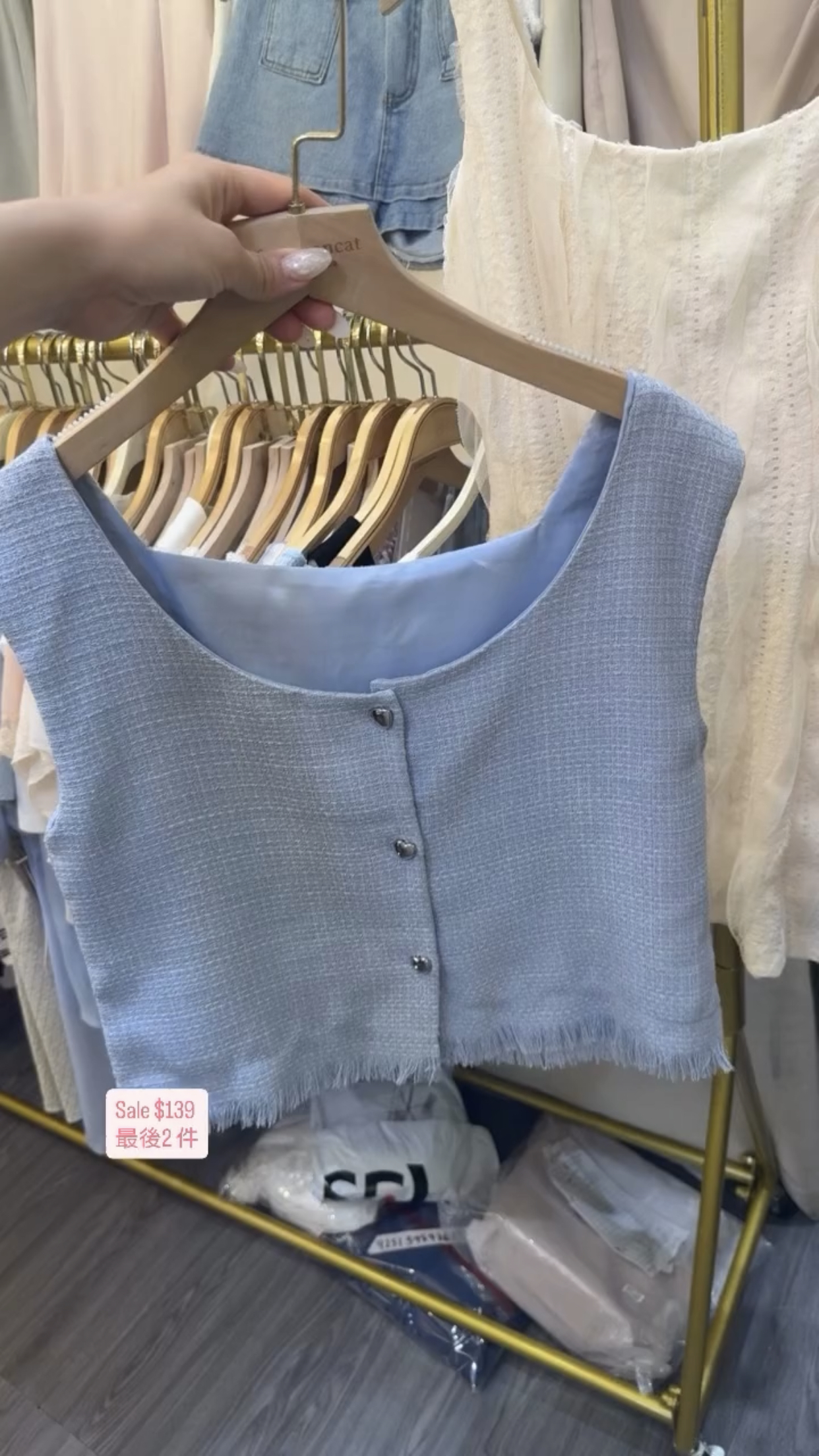 Sale$139