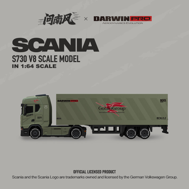 【香港現貨】問南風 1:64 SCANIA 730S Truck x DarwinPRO 貨櫃車 | 包遙控器