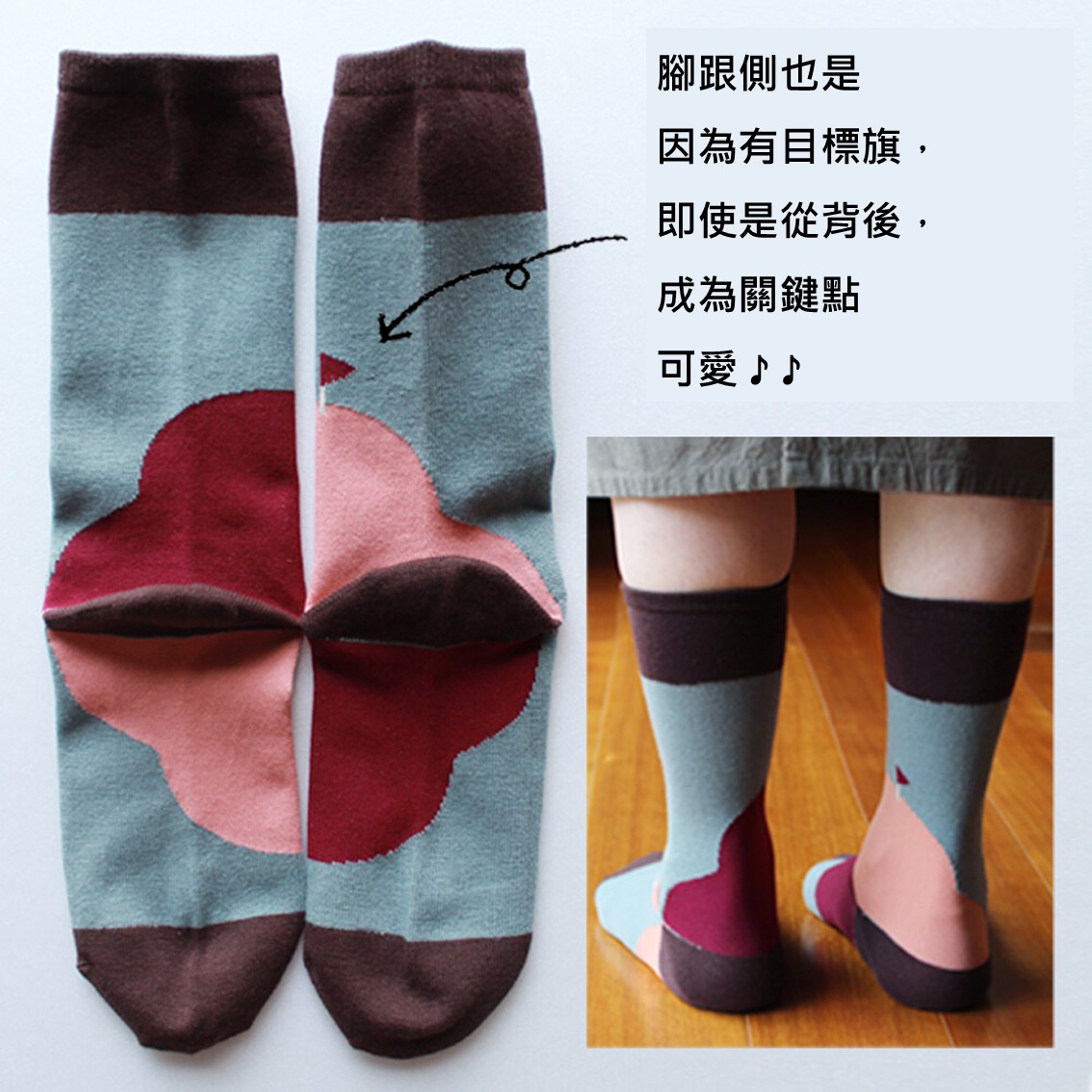 【日本製】伊索寓言「龜兔賽跑」舒適鴛鴦童話故事襪 (New Colour)