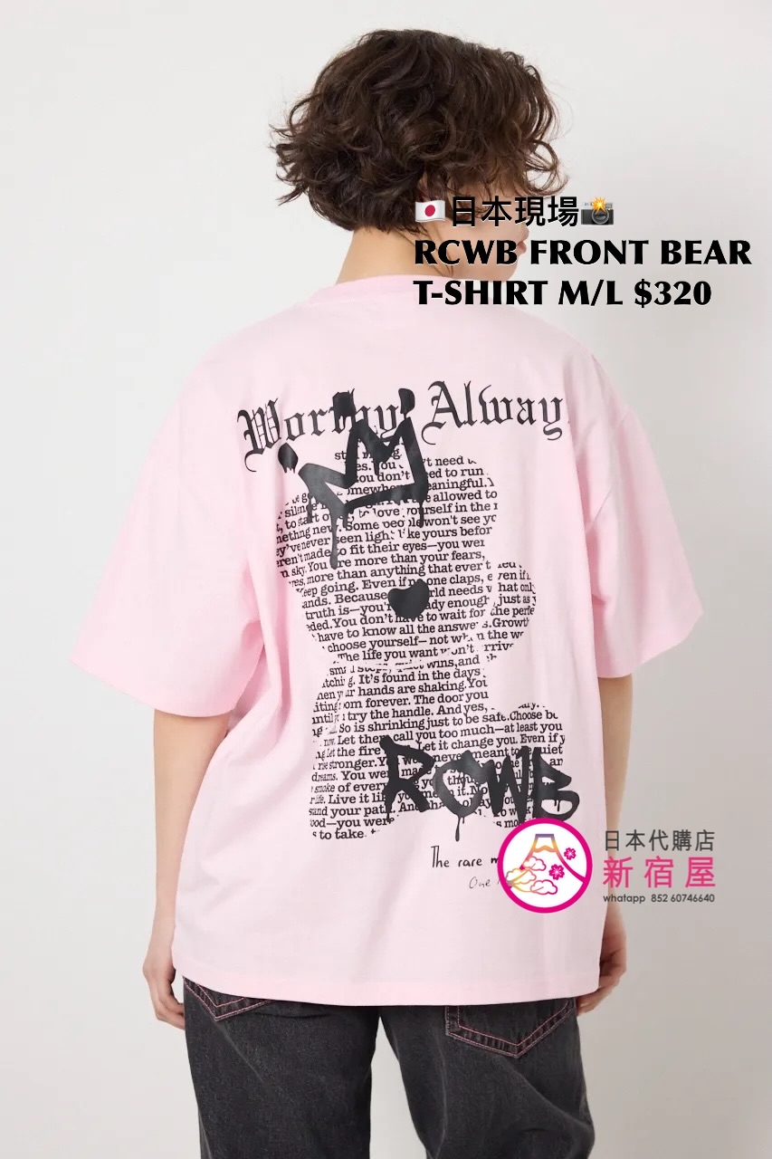 RODEO CROWNS WIDE BOWL FRONT BEAR T-SHIRT