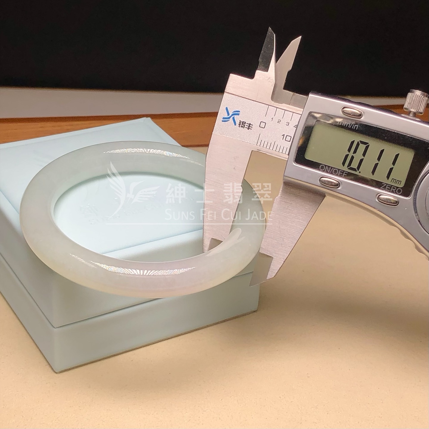 翡翠晴水色圓鐲55mm