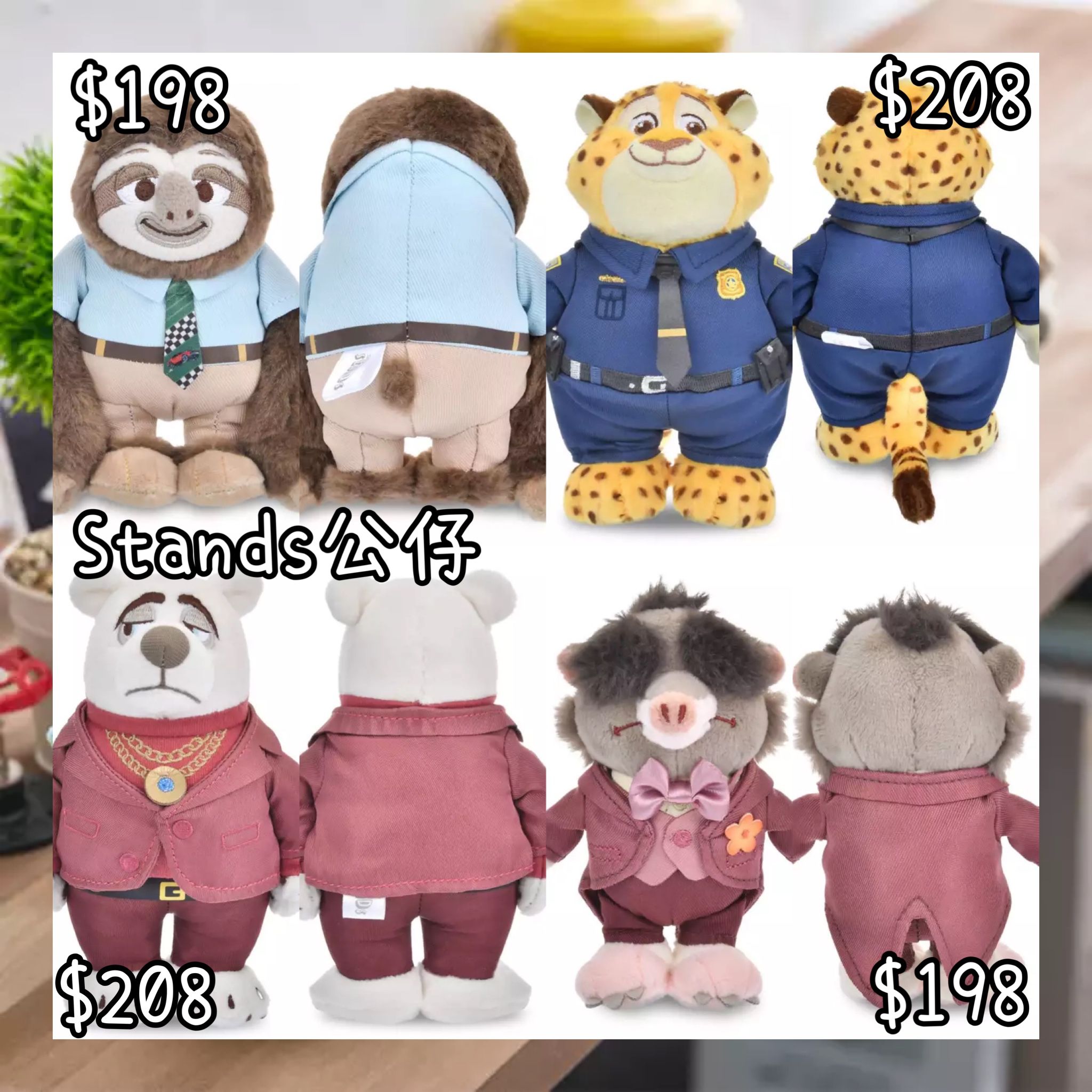 ：日本：ZOOTOPIA 2 9/2 日本發賣 STANDS 公仔