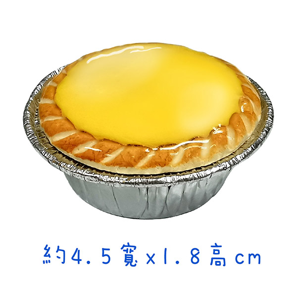 【可來兒】粘土-磁石-蛋撻 