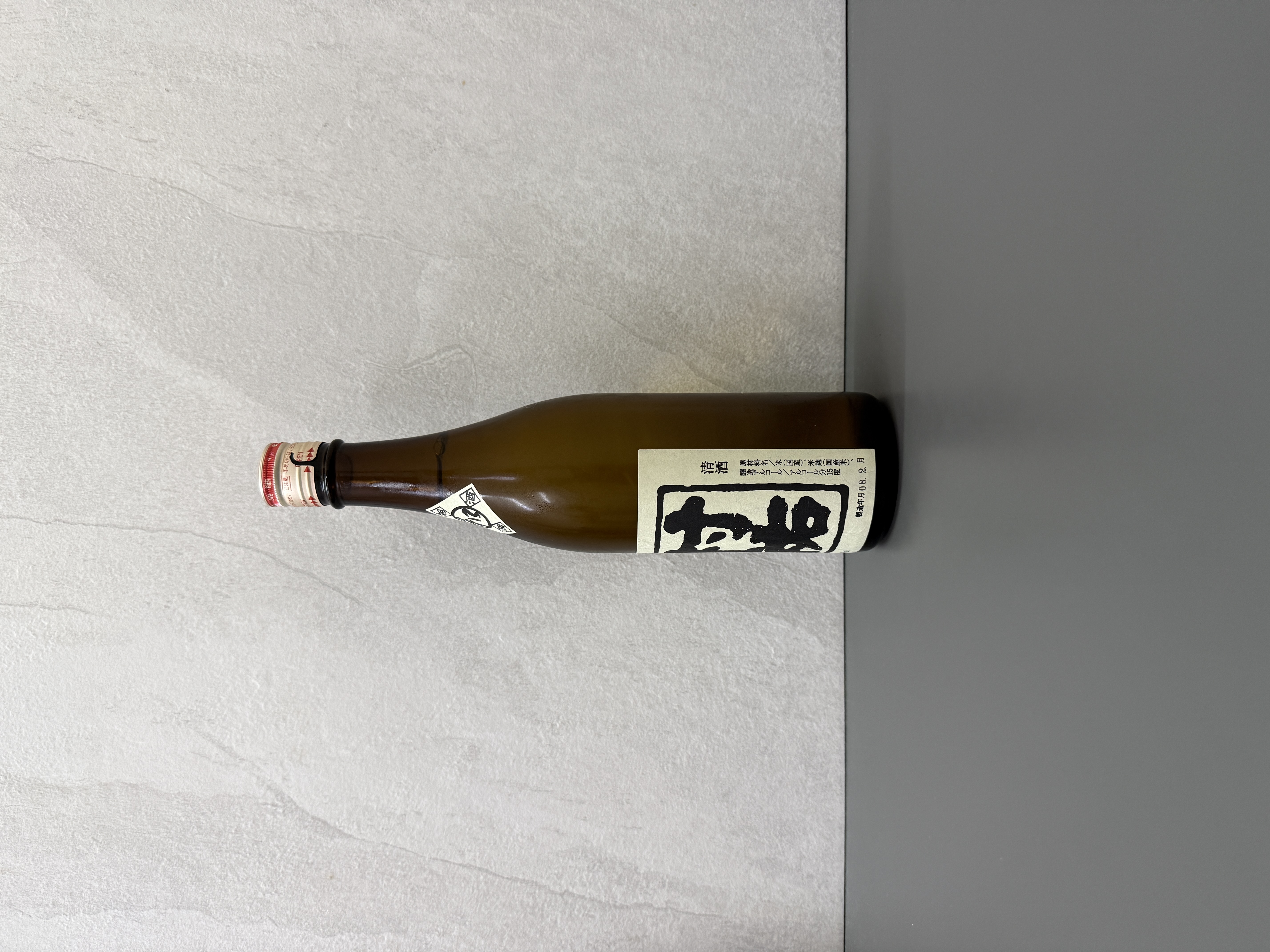 村祐 和酒標 720ml