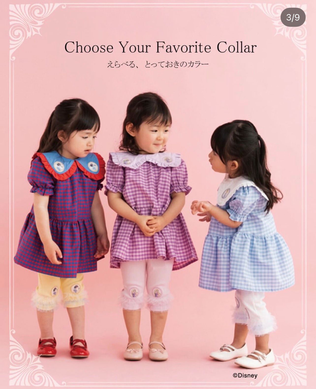 ▫️現貨▫️Cottoli公主Legging（3款）