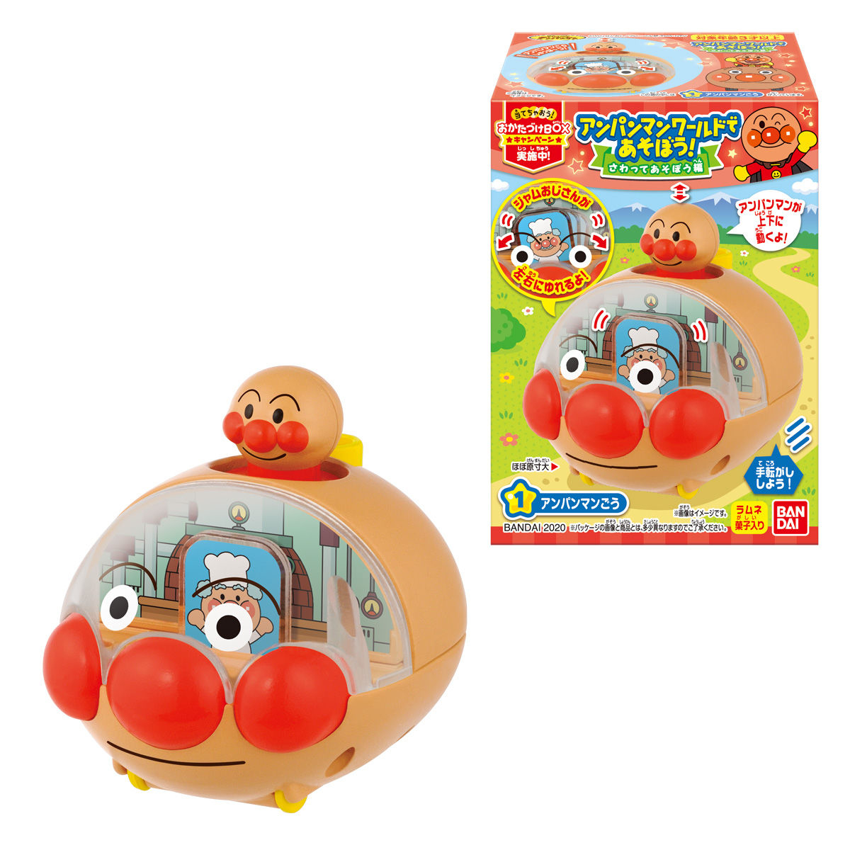 [現貨] [日本直送] 麵包超人食玩 {TF503286}