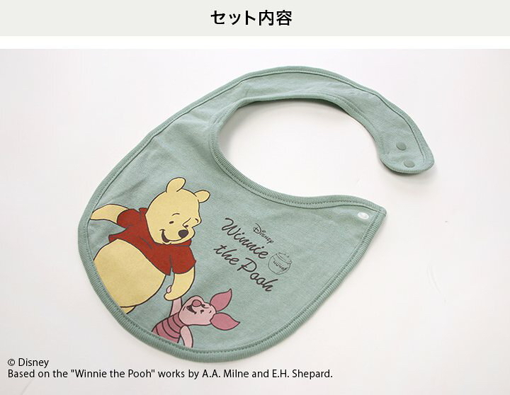 🇯🇵預訂 日本直送🇯🇵Winnie the pooh小熊維尼小豬印花純棉口水巾圍兜兩件套