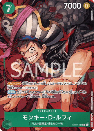 One Piece TCG Card Game - Op02-041 (R) Monkey.D.Luffy (AA)