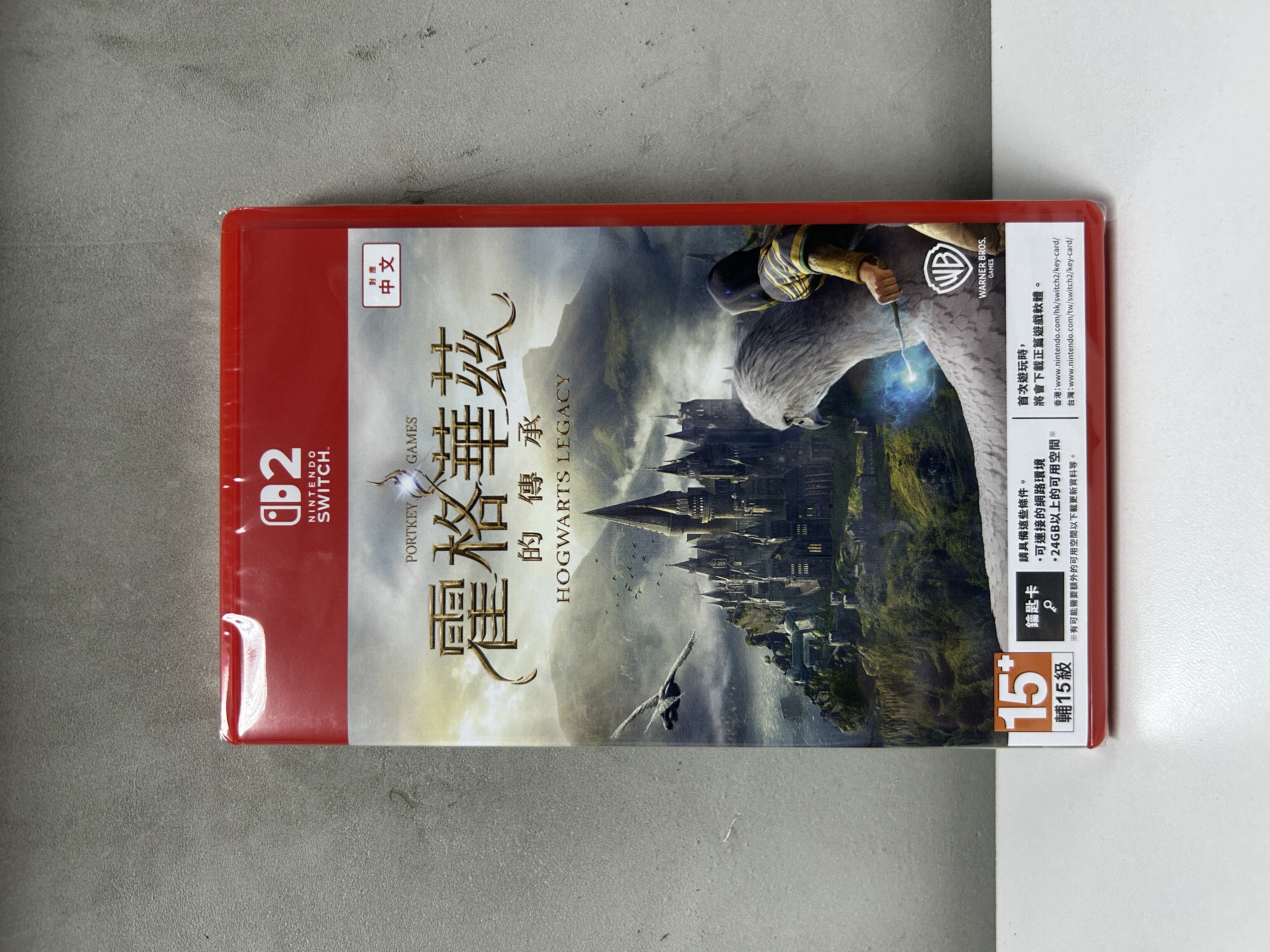 【香港行貨】Nintendo Switch 2 霍格華茲的傳承 Hogwarts Legacy