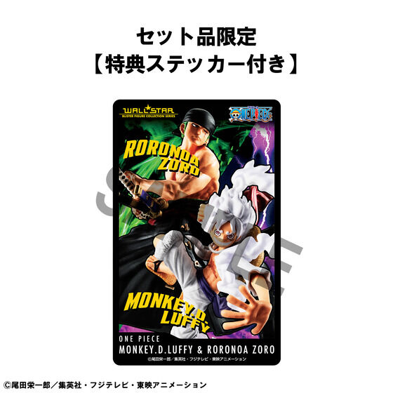 (預訂訂金 $100) (總價 $322) (魂限) MegaHouse WALLSTAR 海賊王 路飛 五檔 & 卓洛 W.STAR ONE PIECE Monkey D. Luffy Gear Five & Roronoa Zoro (連特典) (行版) 