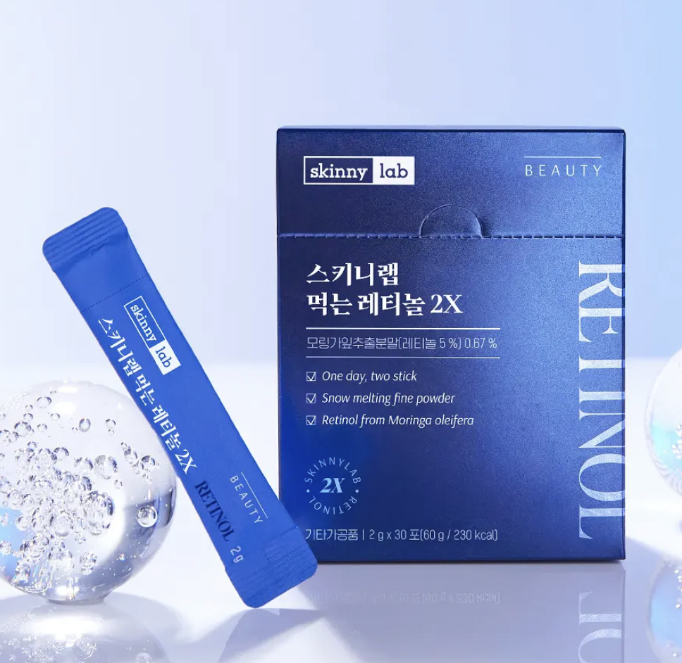 口服A醇｜韓國 Skinny Lab 抗皺美白 視黃醇雪融粉2X升級版｜Edible Retinol Booster