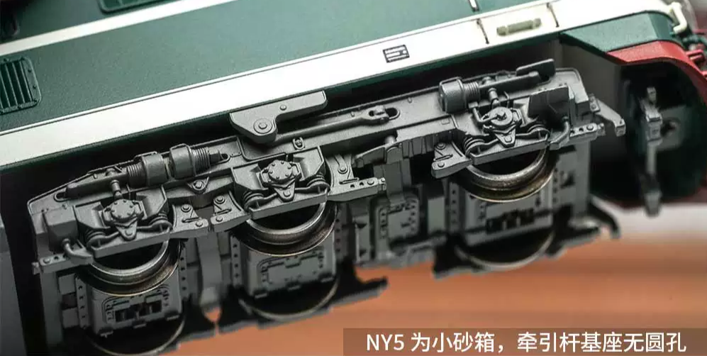中國長嗚進口型內燃機車  NY5-0001 綠色 N比例1：160