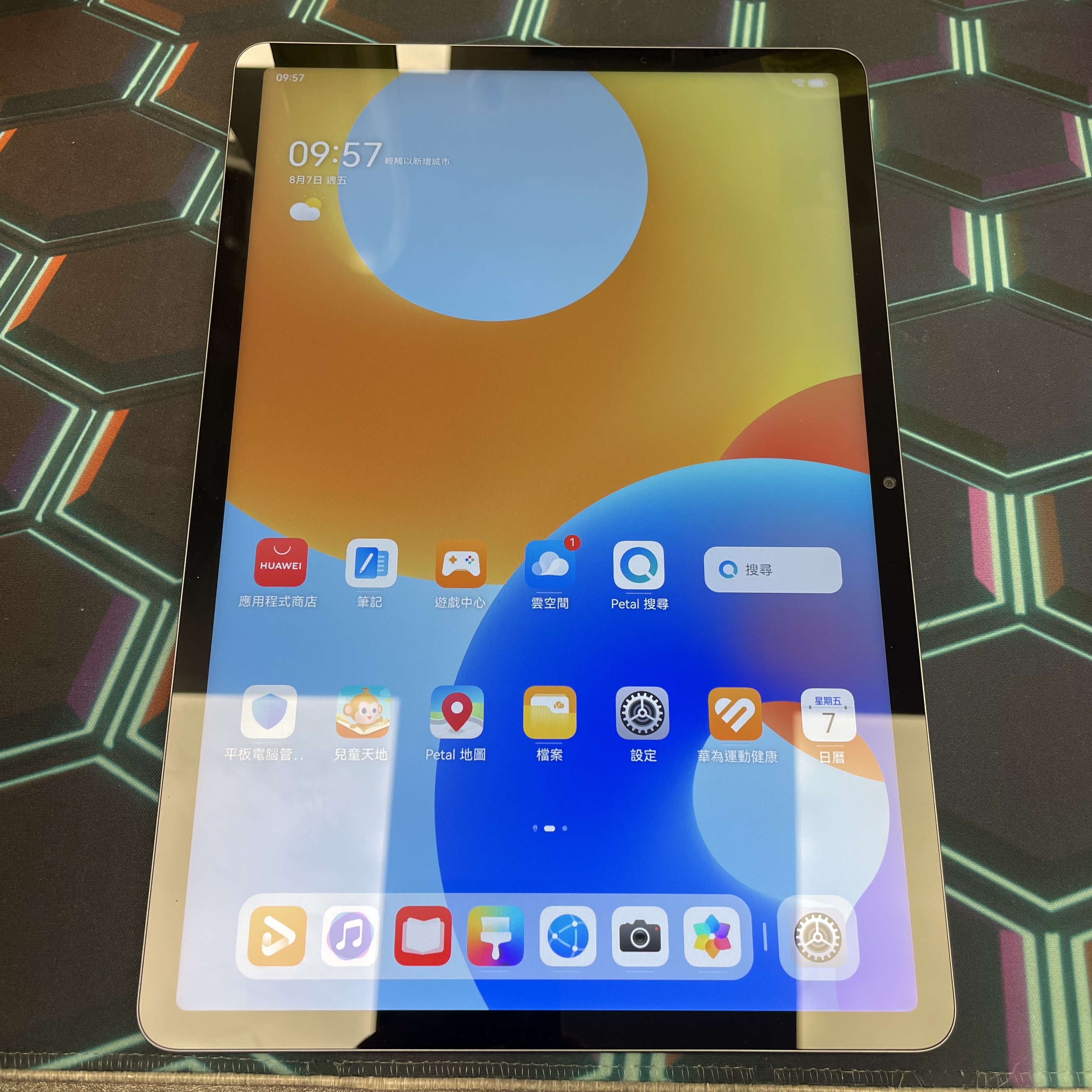 *7261 Huawei MatePad 11.5吋 完美機 6+128GB WIFI版 灰色 gray