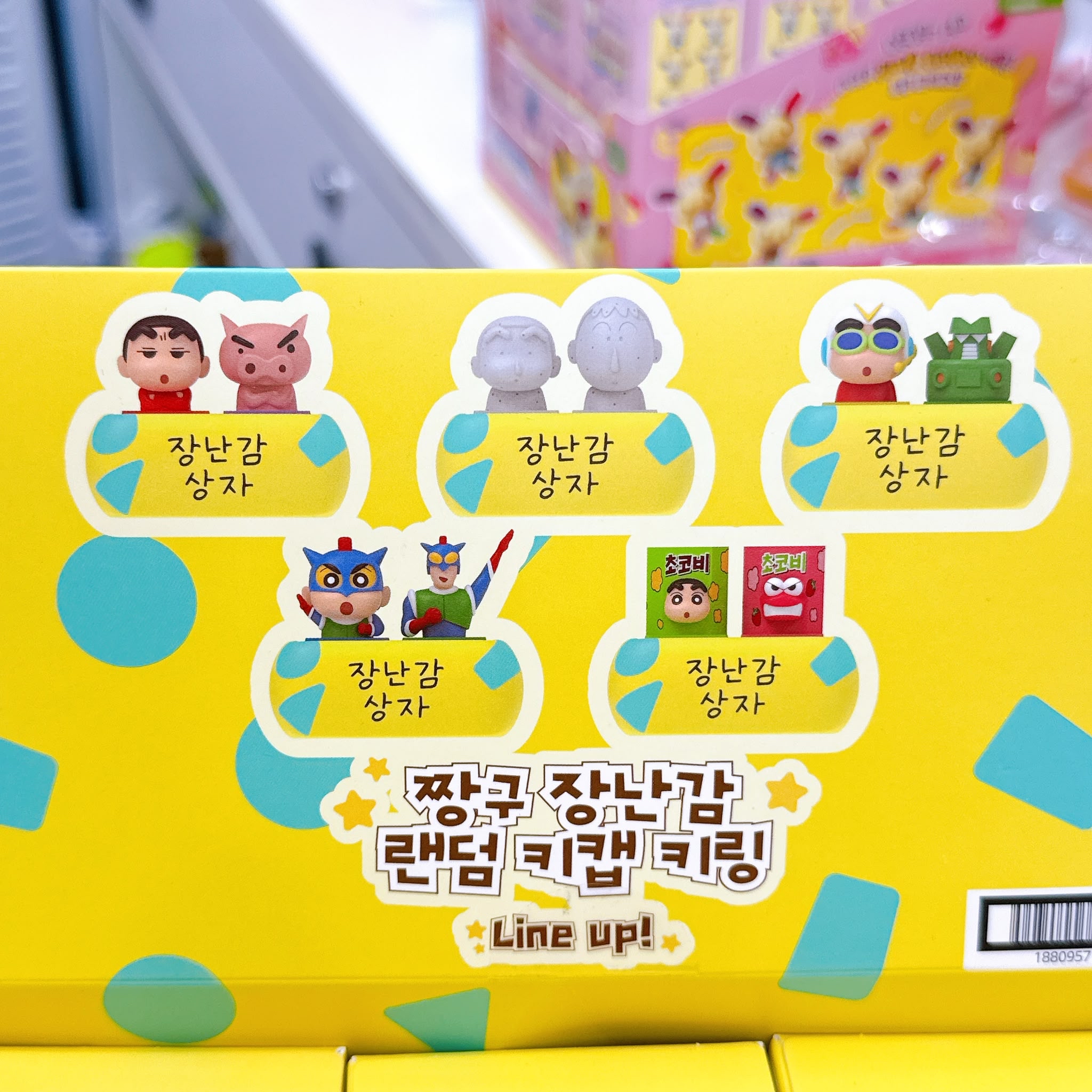 韓國限定蠟筆小新key cap 盲抽