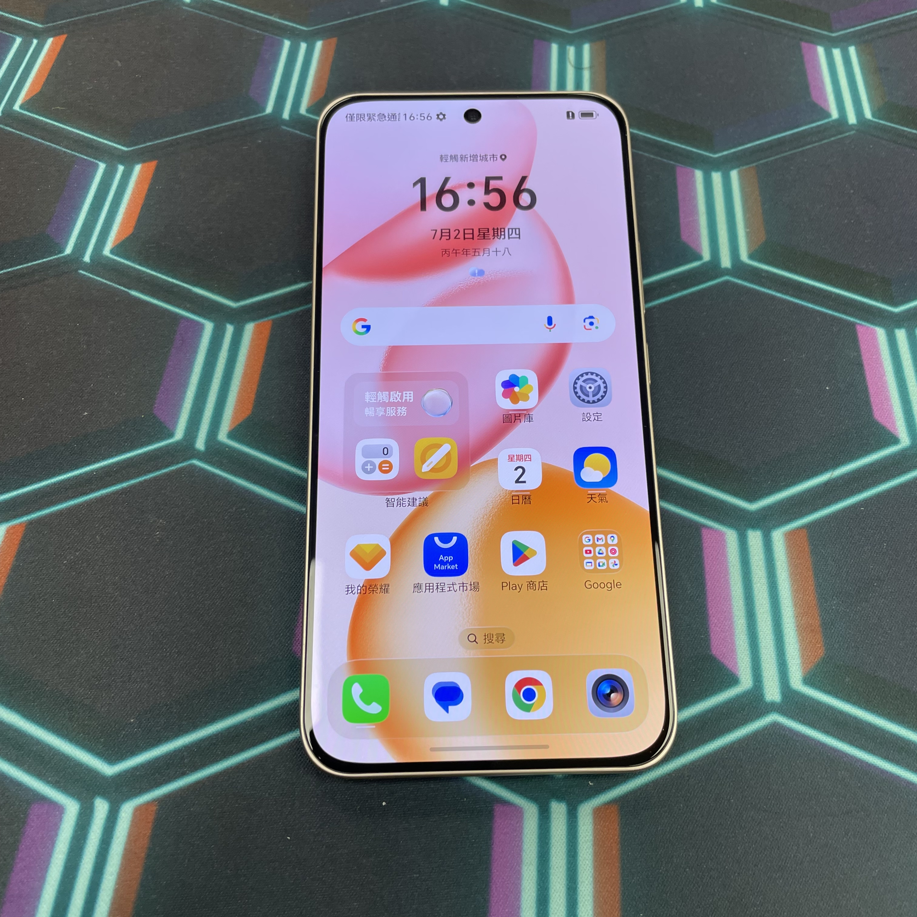 *6882 Honor 400 完美機 12+512GB 粉色 pink