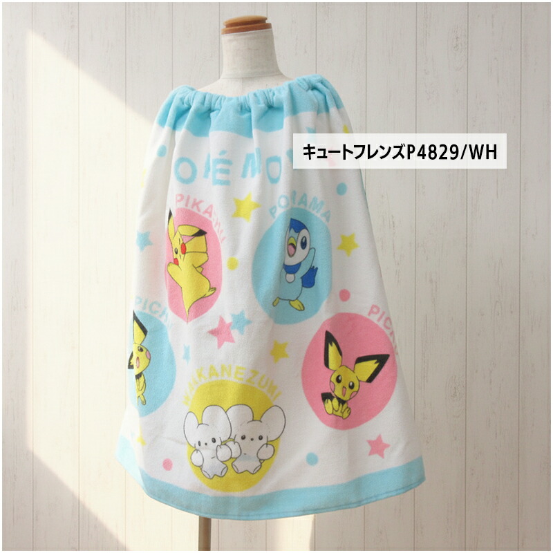 🆕【⭐訂購⭐】 🇯🇵日本直送 🌀#Pokemon 游水浴巾［2款選］🌀 [ELDD-0270] [260429]