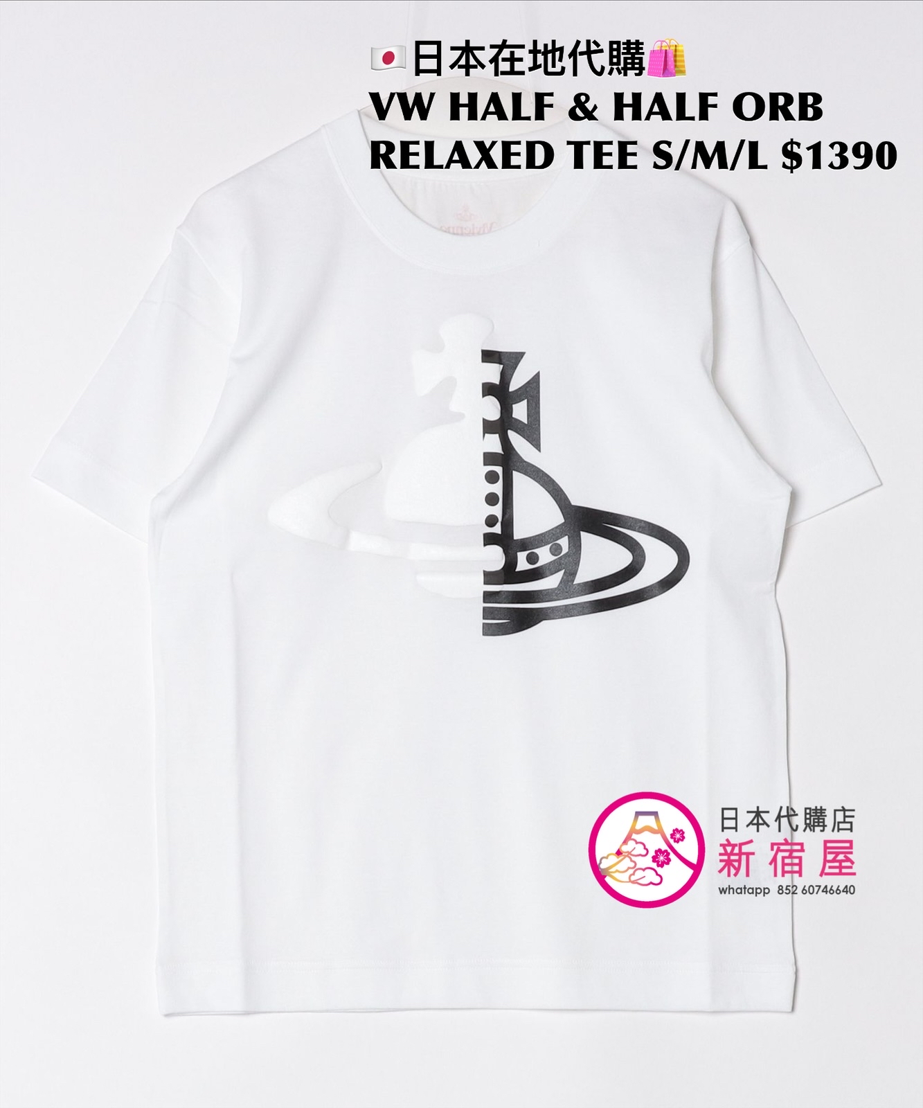 VIVIENNE WESTWOOD HALF AND HALF ORB RELAXED TEE