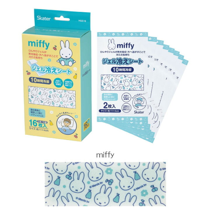 Skater 涼感退熱貼 (16枚)