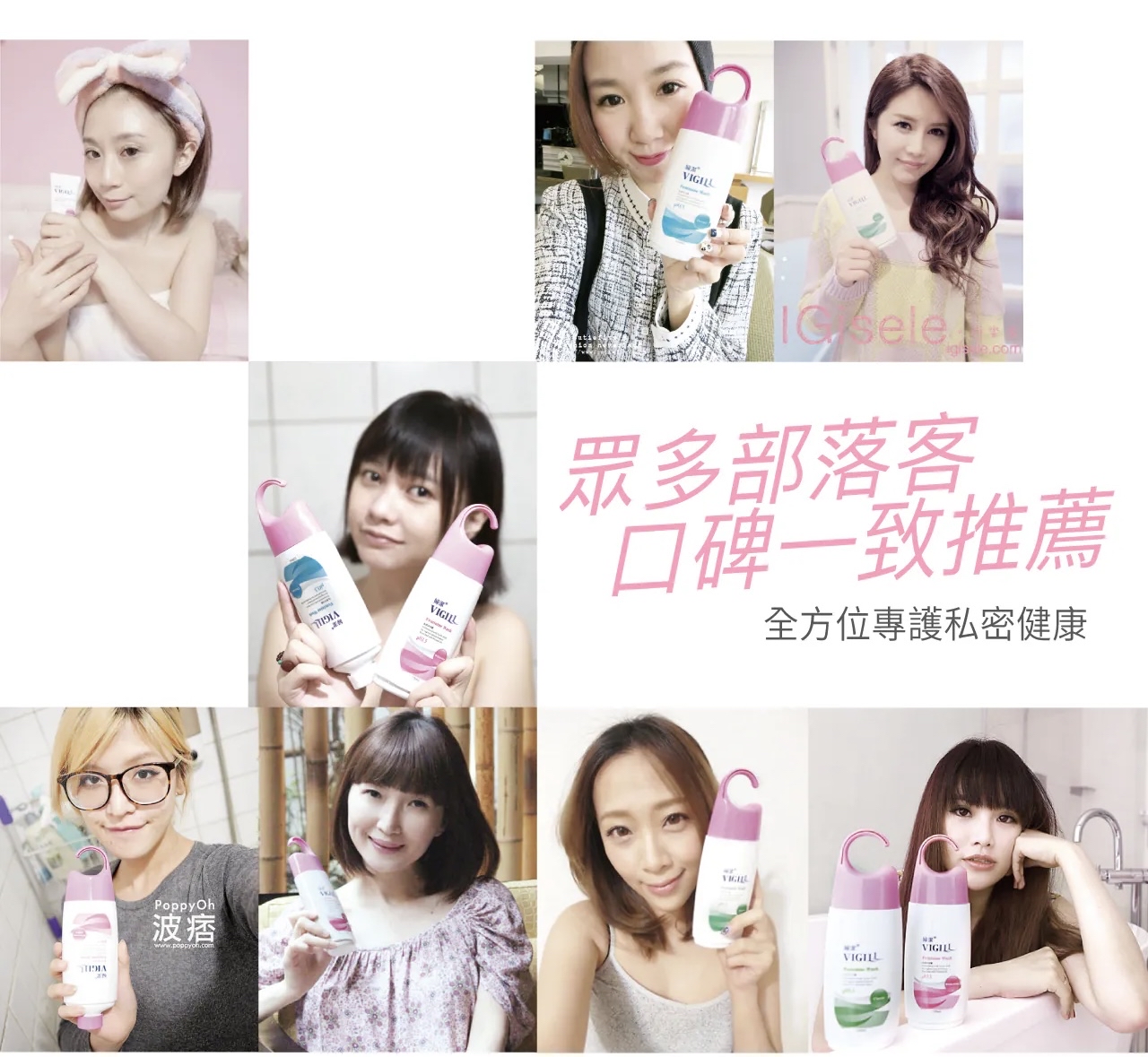 VIGILL 私密護理液 (滋潤舒淨) 220ml (最佳使用日期:2026年9月3日)