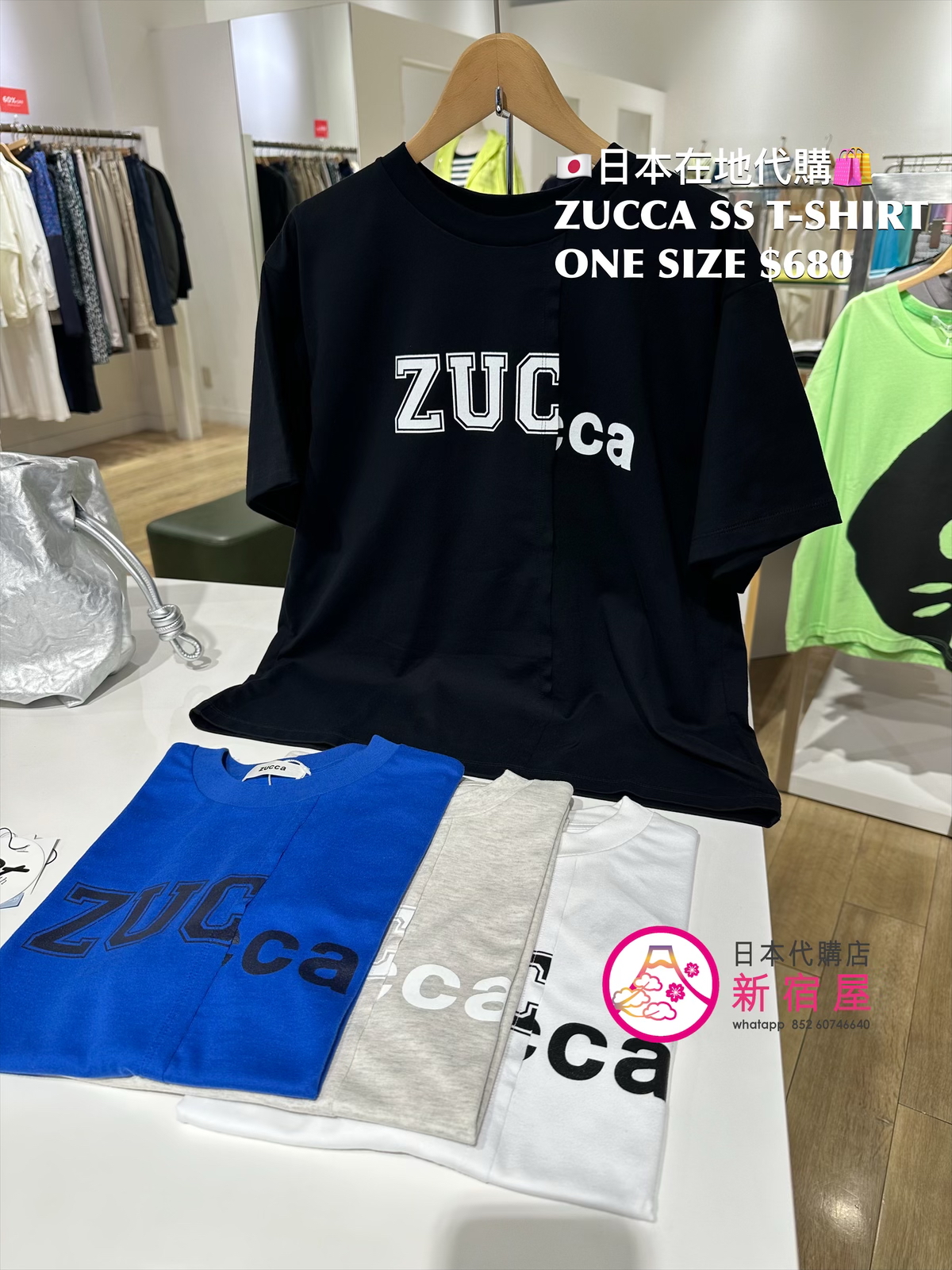 ZUCCA SS T-SHIRT