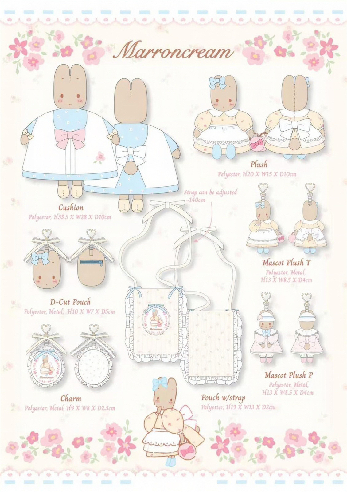 🌐 Global Sanrio 限定 Marron Cream 系列
