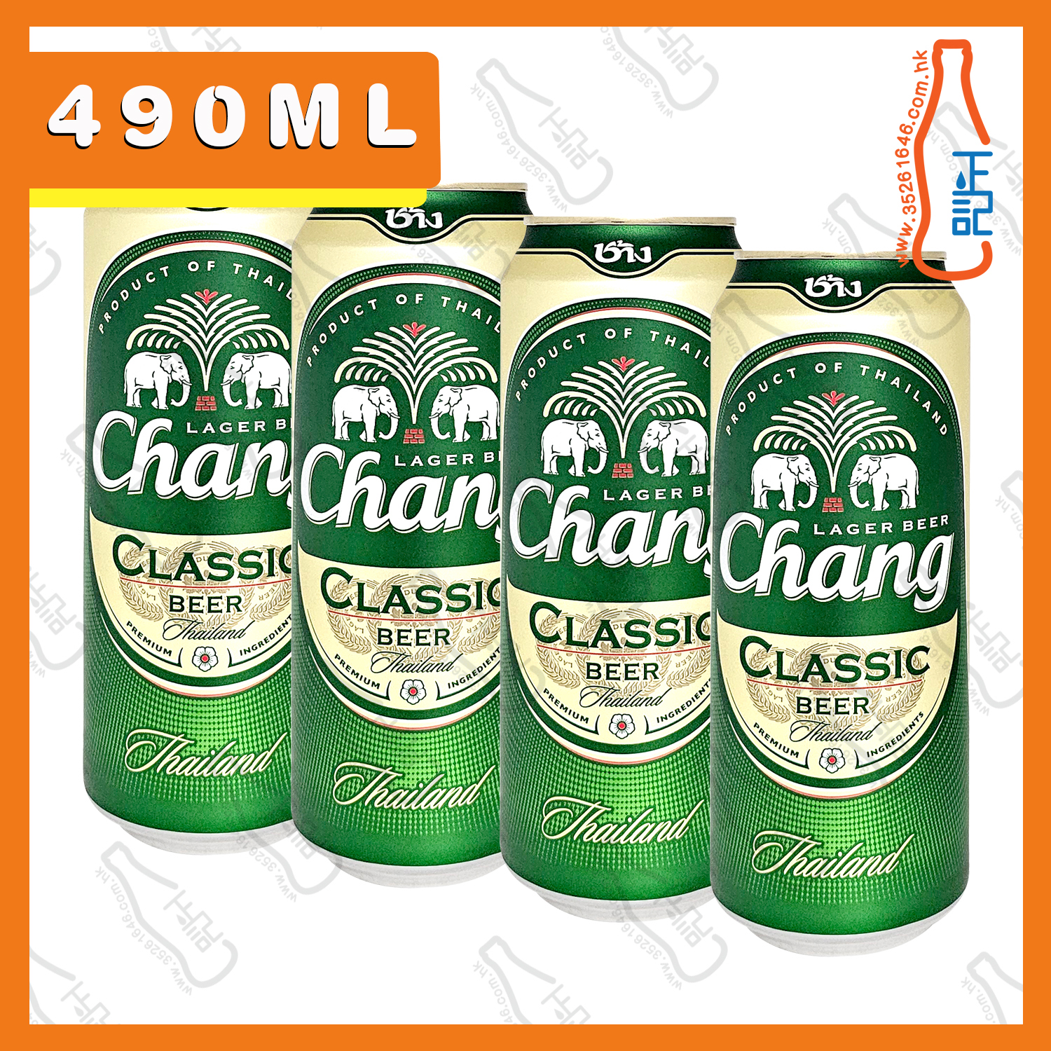 ==(巨罐) 泰象啤酒490ml x 4罐 /份