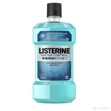 李施德林漱口水 防牙石    6/箱
