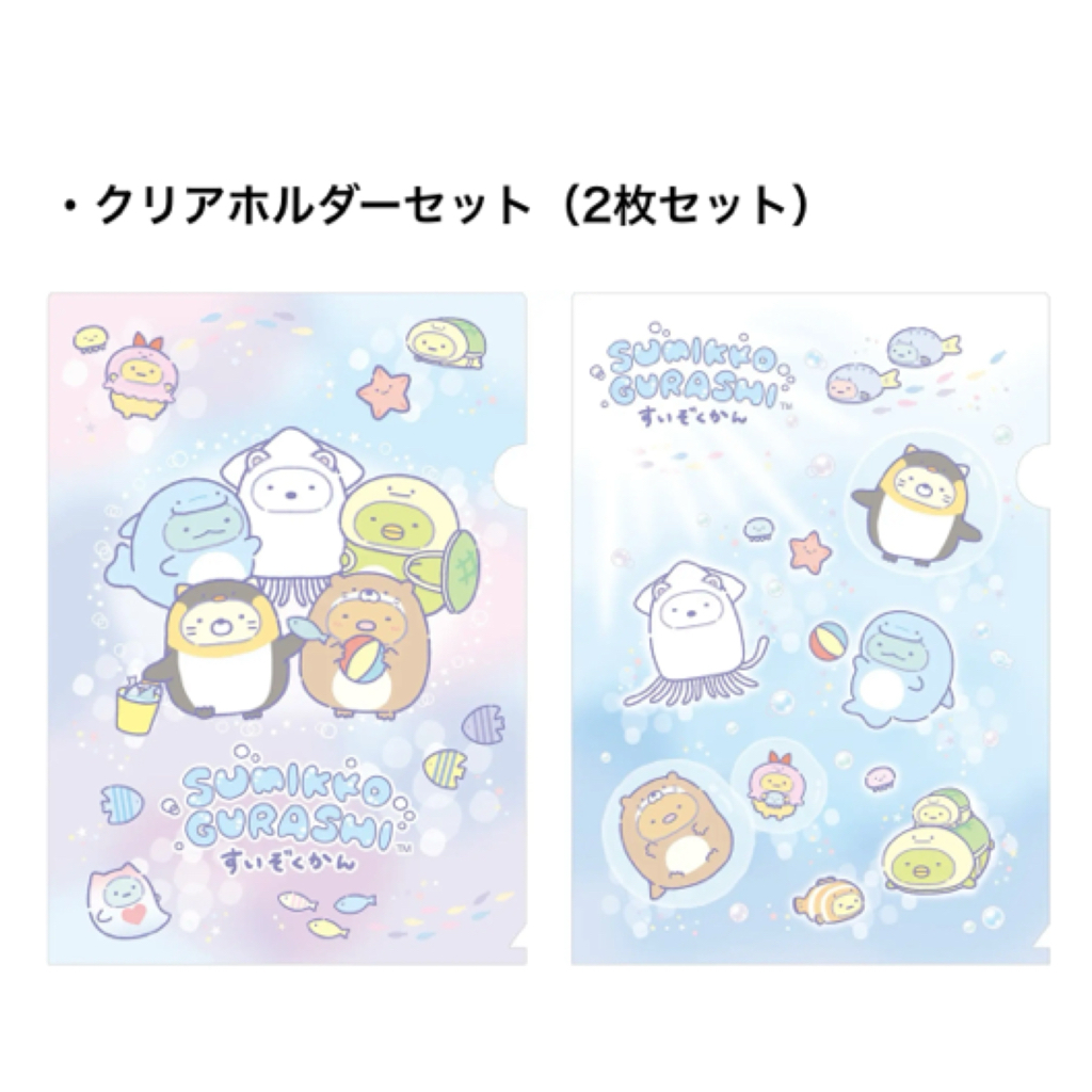 角落生物 2026水族館限定產品預訂