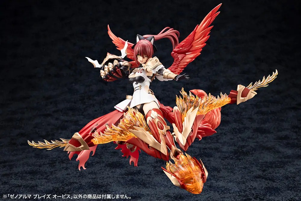 Arcanadea: XenoAlma Blaze Ophis