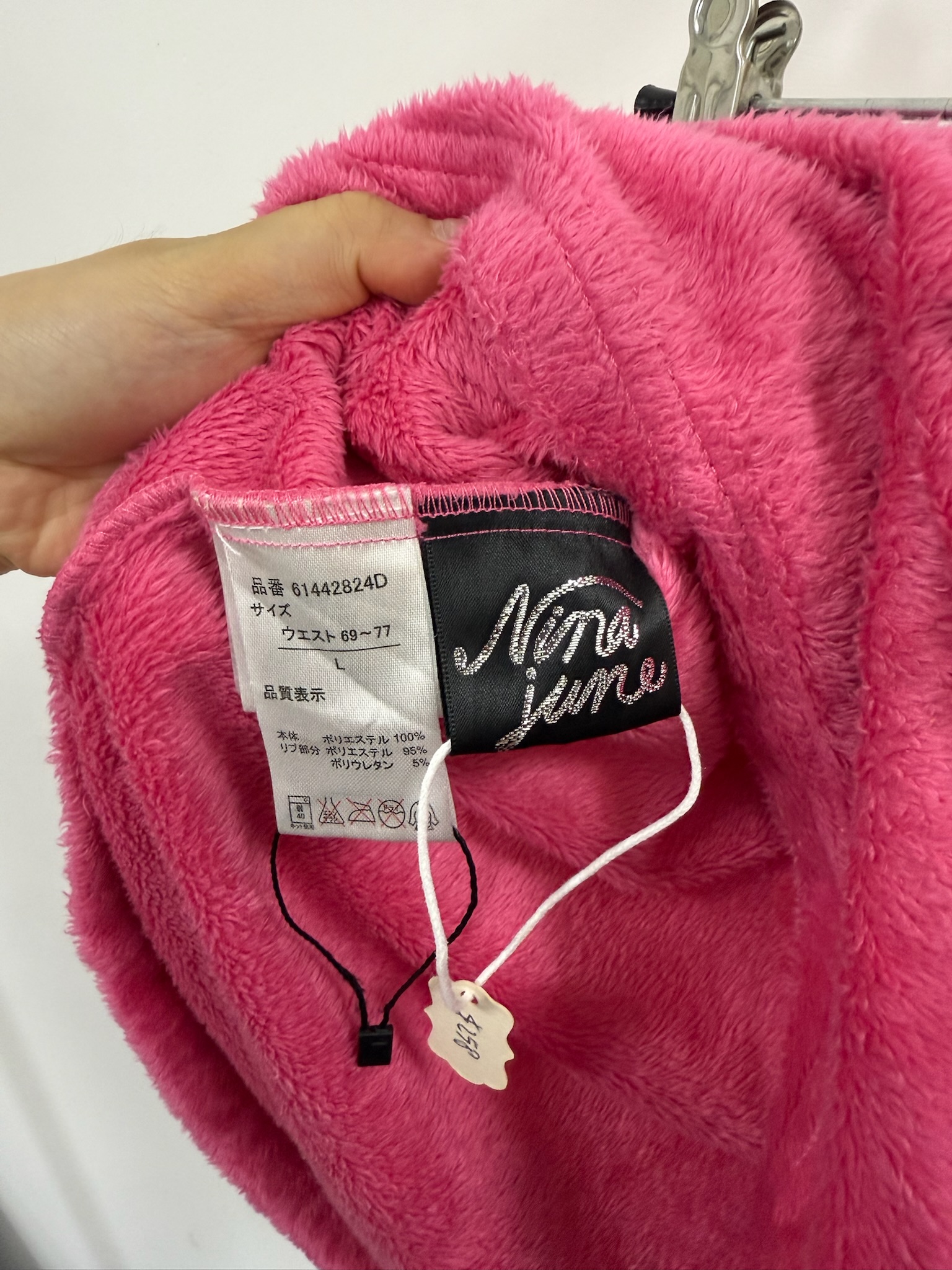 Y2k Barbiecore Hot Pink Fuzzy Mini Skirt