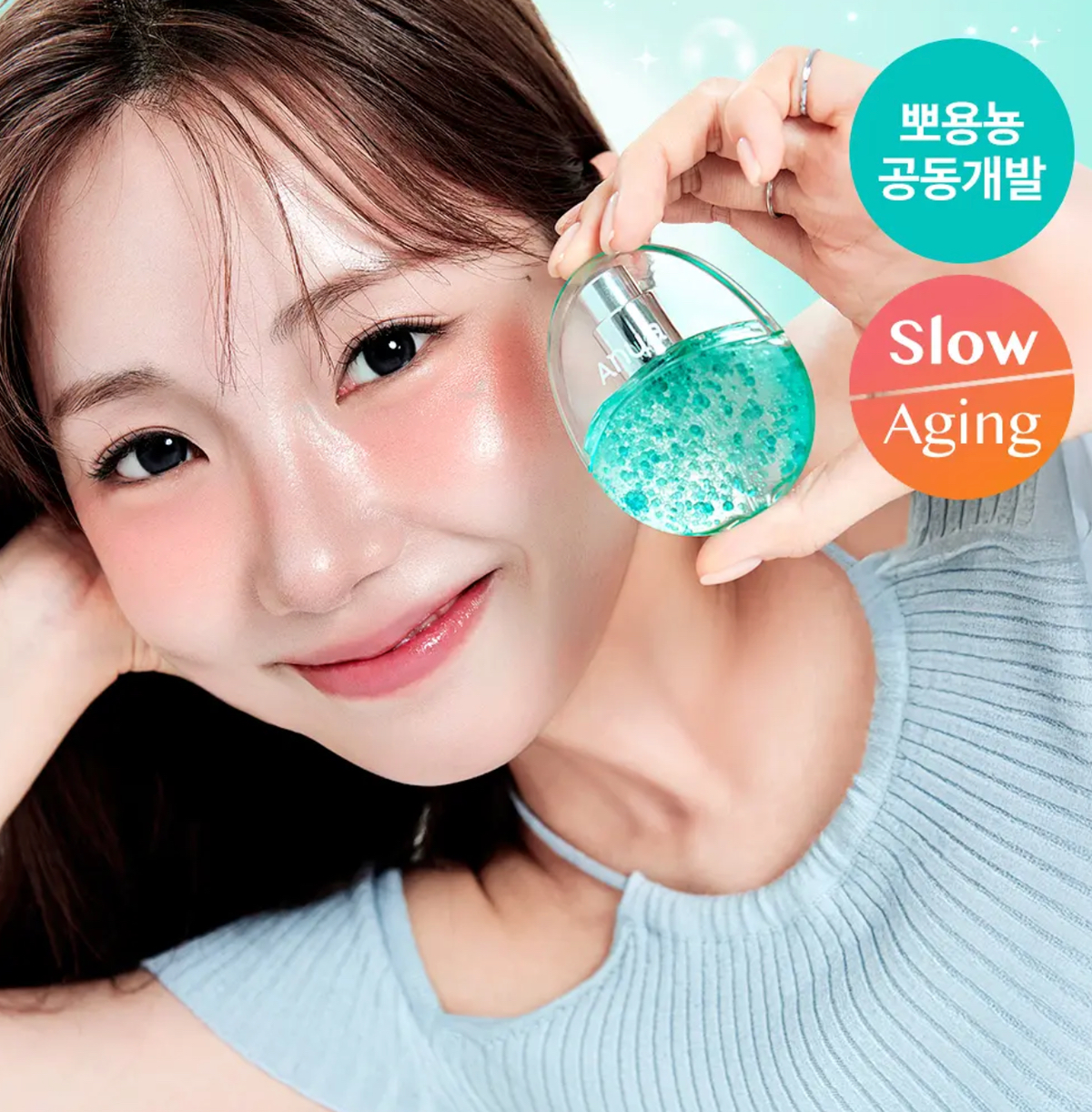 Anua PDRN 透明質酸水潤膠囊噴霧30ml 