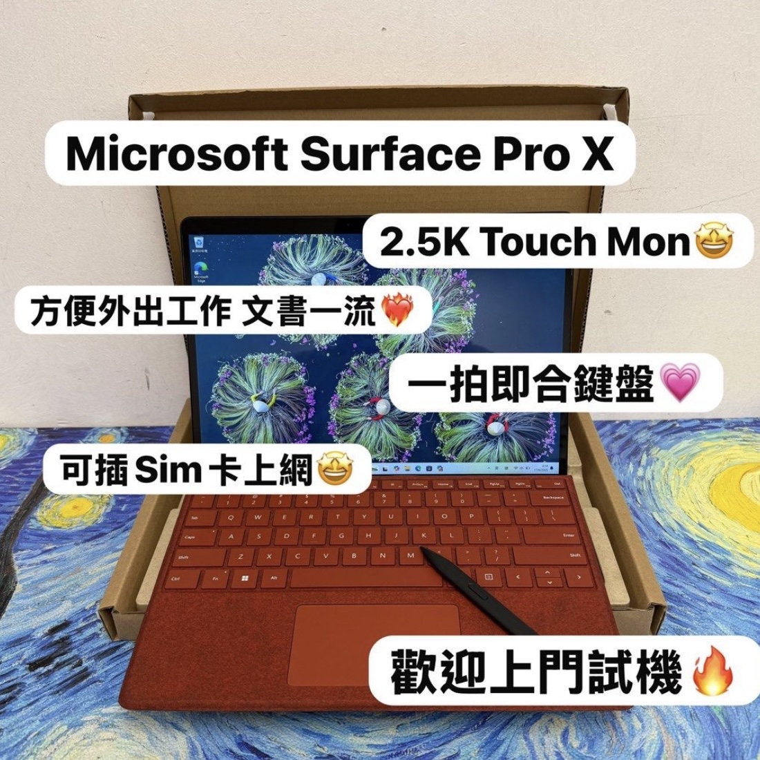 Microsoft surface ProX SQ1  /8GB/128,256,512GB/2.5k Touch mon /黑色/超窄邊框/laptop/notebook/ 平板 /  Tablet /LTE
