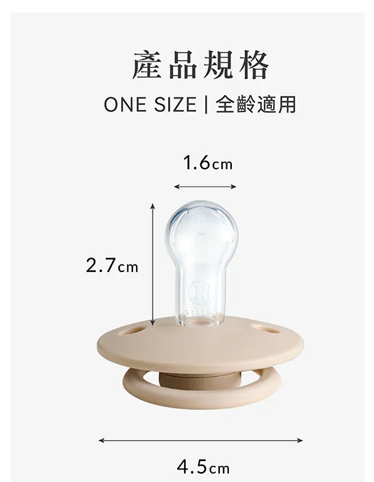 小獅王辛巴 蘊蜜超柔拇指安撫奶嘴包色組