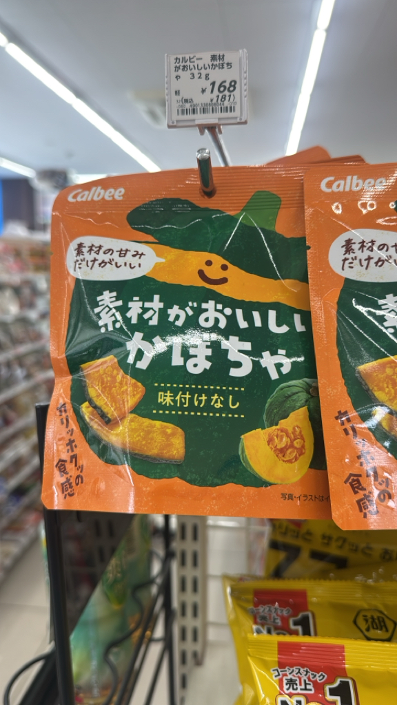 [連線商品需補運費]日本便利店